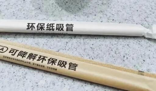 一文看懂可降解PLA吸管：概念、市場與真環(huán)保