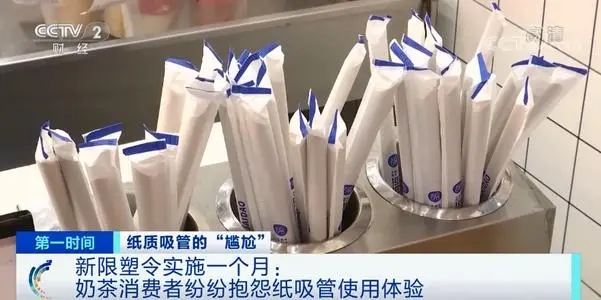 奶茶的黑暗時代，PLA吸管能是拯救時代的英雄嘛？