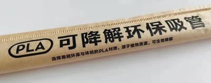 更換PLA吸管比吐槽紙吸管更有意義！