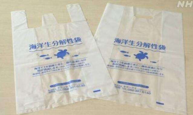 可降解于海水中的塑料袋，一看生產(chǎn)商明白了！