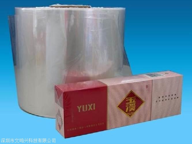 100%適用，雅安煙草物流中心完成卷煙包裝降解膜使用測(cè)試