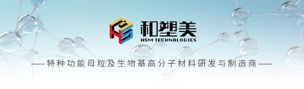 喜訊|和塑美科技有限公司榮獲蘇州工業(yè)園區(qū)2024年苗圃企業(yè)認定